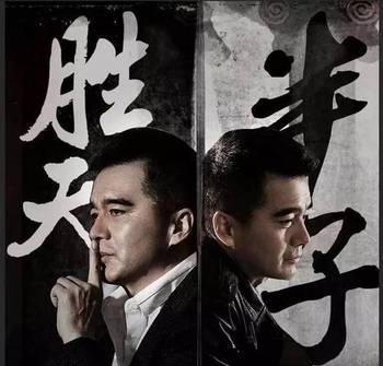 《人民的名义2》剧透:祁同伟弟弟复仇达康黑化,沙瑞金大义灭亲