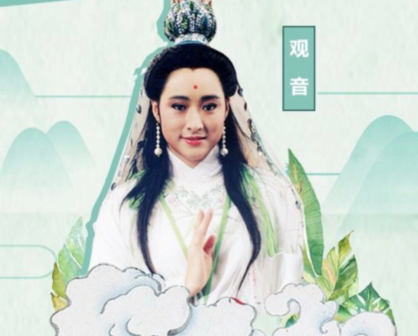 25年过去白娘子小青许仙老了而观音菩萨61岁却容颜逆天了