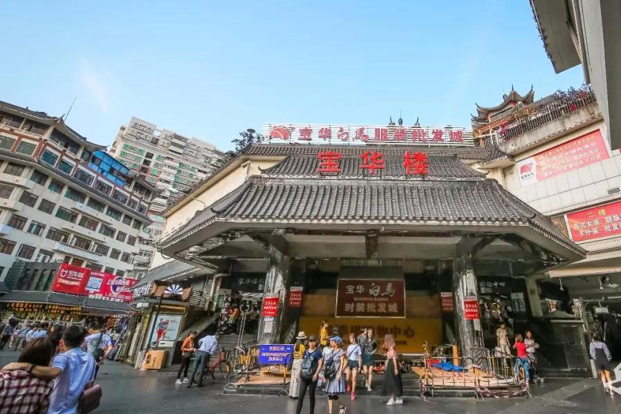 深圳人都曾经迷失在东门老街街街街街街街街街…|东门老街|东门|老街_新浪新闻