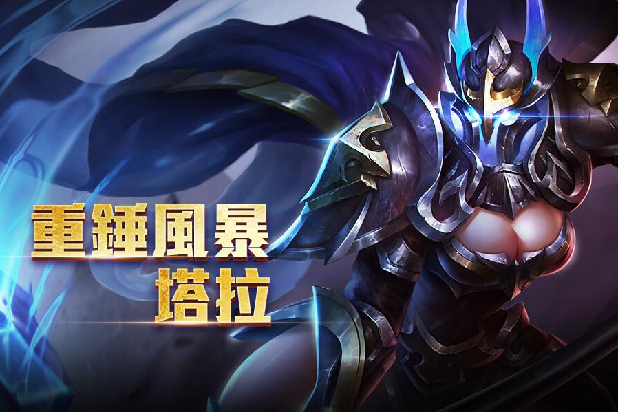 王者荣耀:钟无艳新皮肤天魔之锤?武则天降价出新皮肤