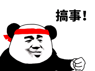 李姐讲笑话吧: 你给大哥我一个面子 去对面那家吃吧