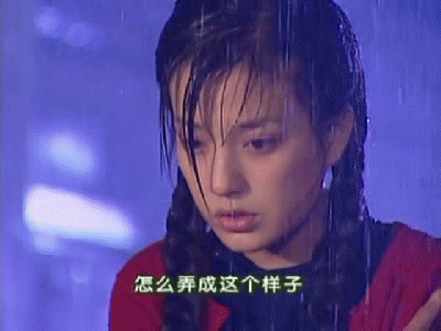 今天的雨跟依萍找他爸要钱那天一样大,网友:这是什么梗?