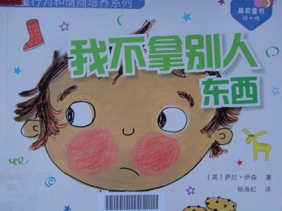 哈佛大学研究发现有出息的孩子家长都给他们说过这五句话