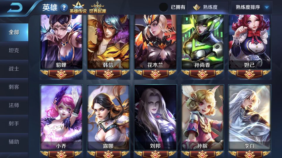 王者荣耀:数万点券花不完,玩家晒点券,土豪:陪玩送皮肤!