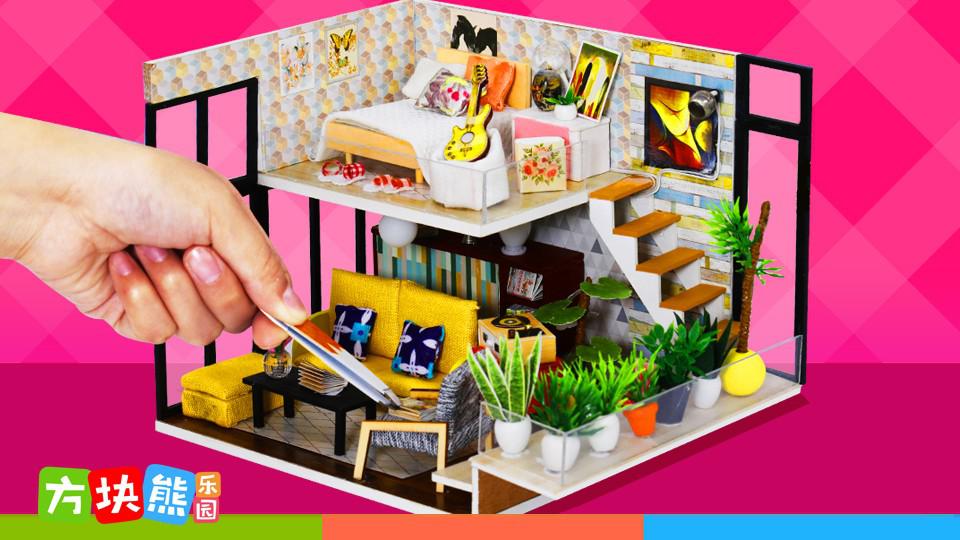 魔法手工屋——辛西娅的假日之客厅