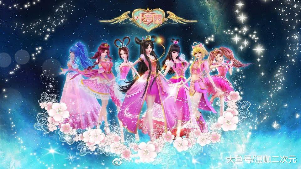 叶罗丽王默的四套公主裙变身华丽高贵的公主只有这套最漂亮