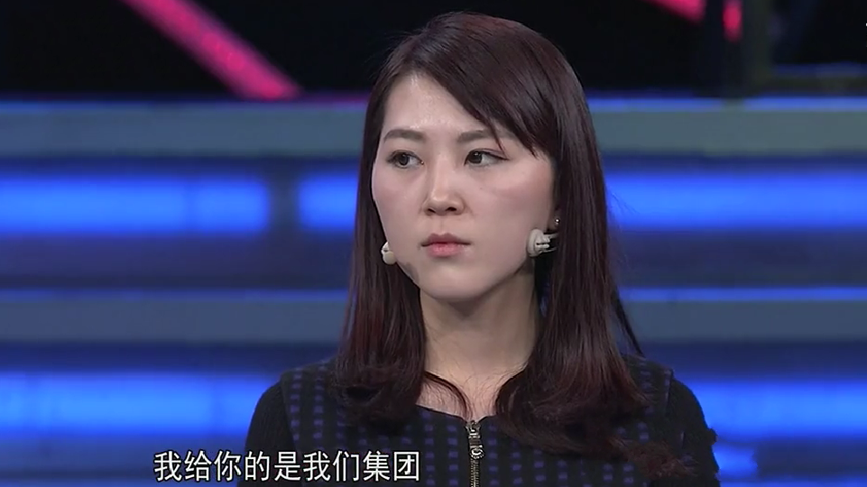 非你莫属:场上7盏灯灭掉5个,空姐该如何取舍,最后选择让人意外