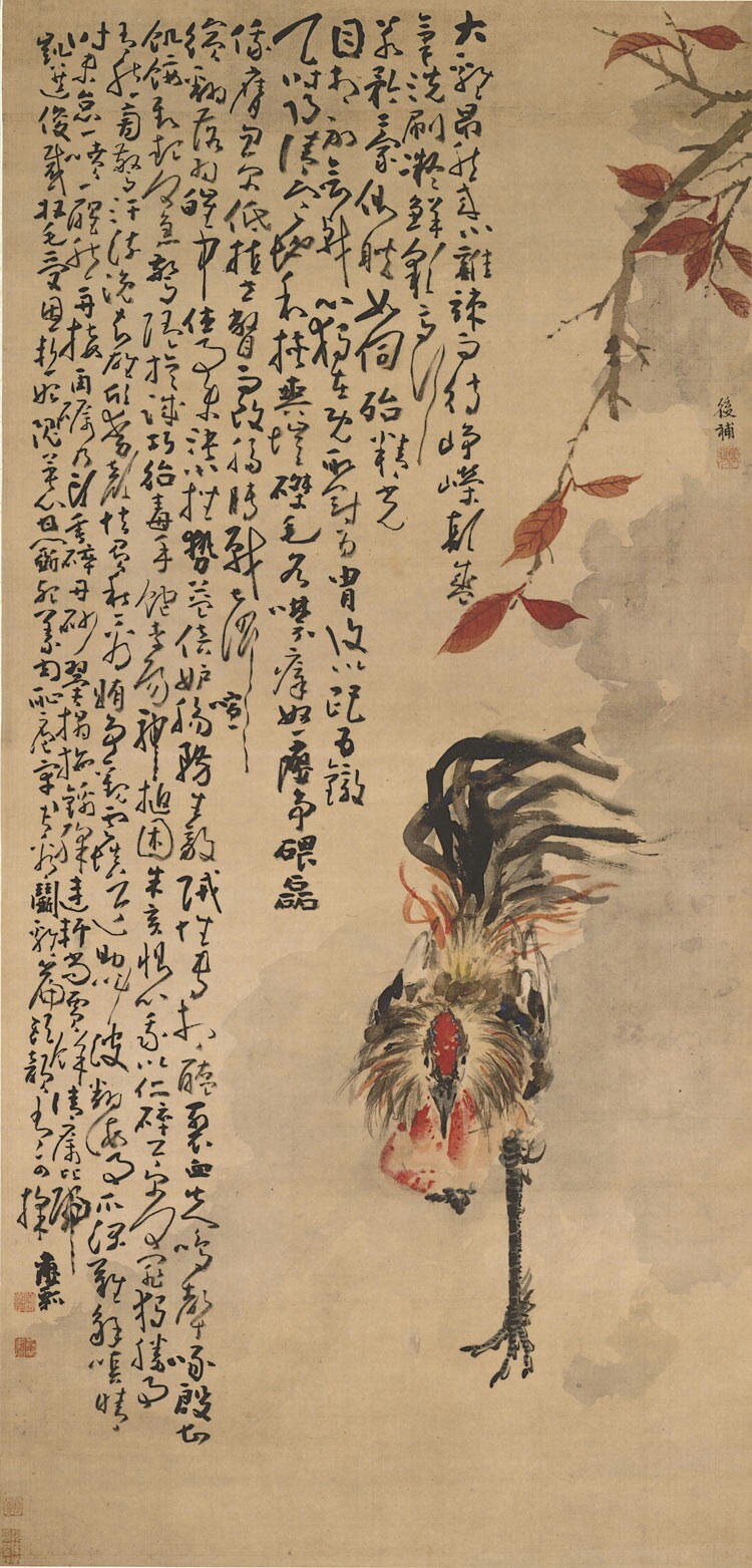 黄慎16871766清代著名画家字恭懋后已改字恭寿菊庄