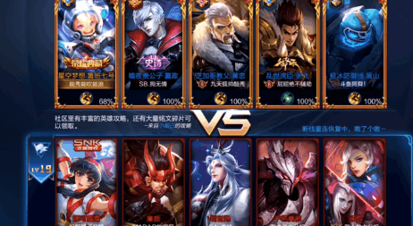 王者荣耀: 170分钟的对战你见过吗? 到最后小兵才成为输赢的关键