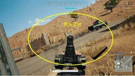 绝地求生绝地求生压枪怎么压有哪些操作细节