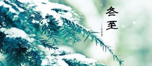 数九寒天的歌与诗词_新浪新闻