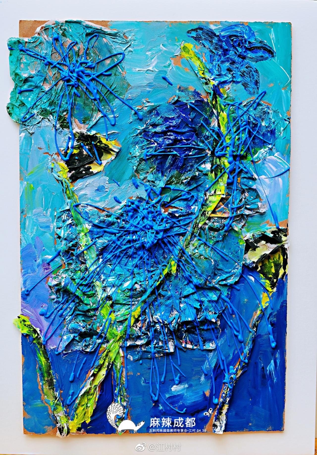 杨利玲老师～《色彩秘语61少儿色彩教学综合材料运用新探索》