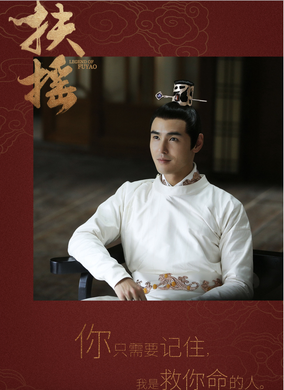 杨幂阮经天确认过眼神甜蜜预警扶摇无极太子在一起提前撒糖剧透