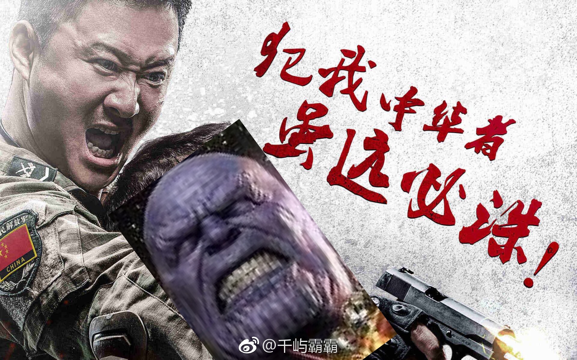 复仇者联盟四剧透吴京出场的瞬间实在是太震撼