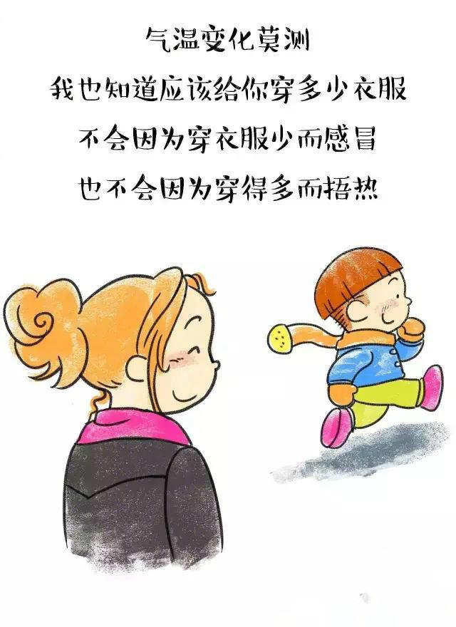 第一次当妈,业务不熟练,妈妈也是第一次当妈妈,好多妈妈都中枪