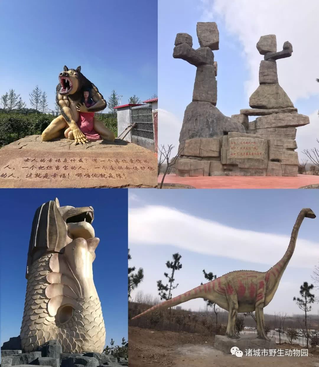 半价半价这的个六一儿童节诸城野生动物园有大动作了