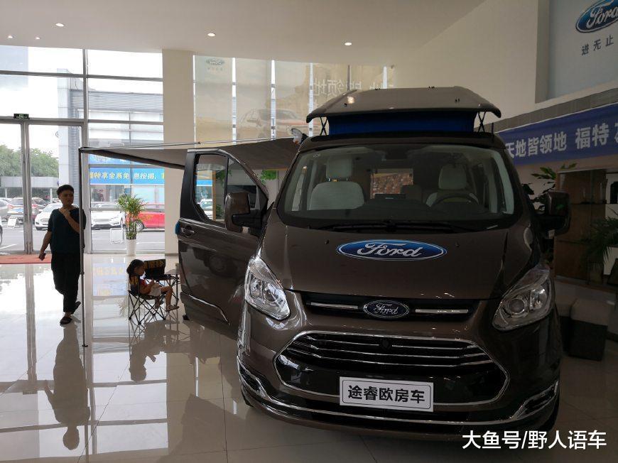 可以下地库的福特途睿欧旅行家升顶房车配置齐用途多3998万起