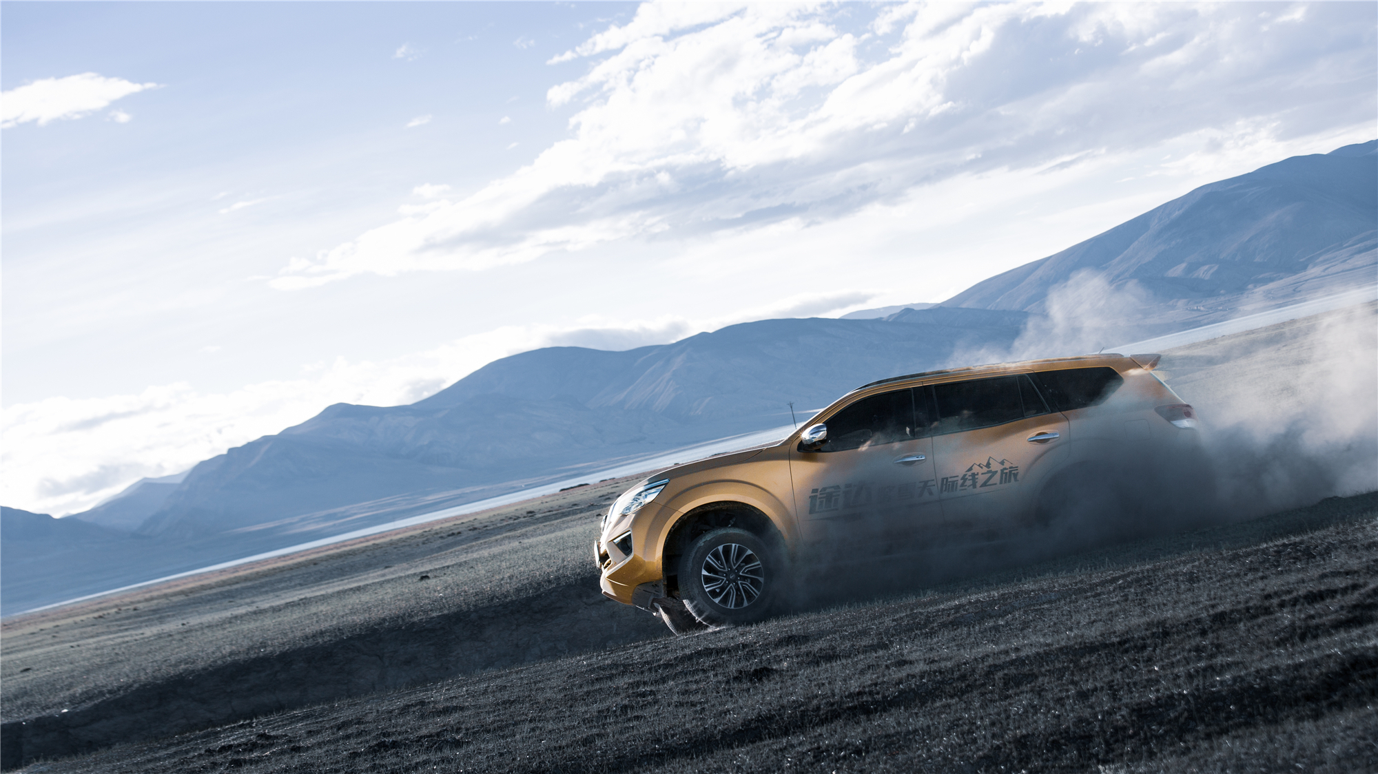 纵横中国途达峰雪天际线之旅