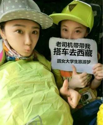 为何川藏线穷游女搭车被拒?老司机:再也不愿搭载穷游女!