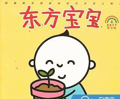 国内儿童杂志订阅排行榜