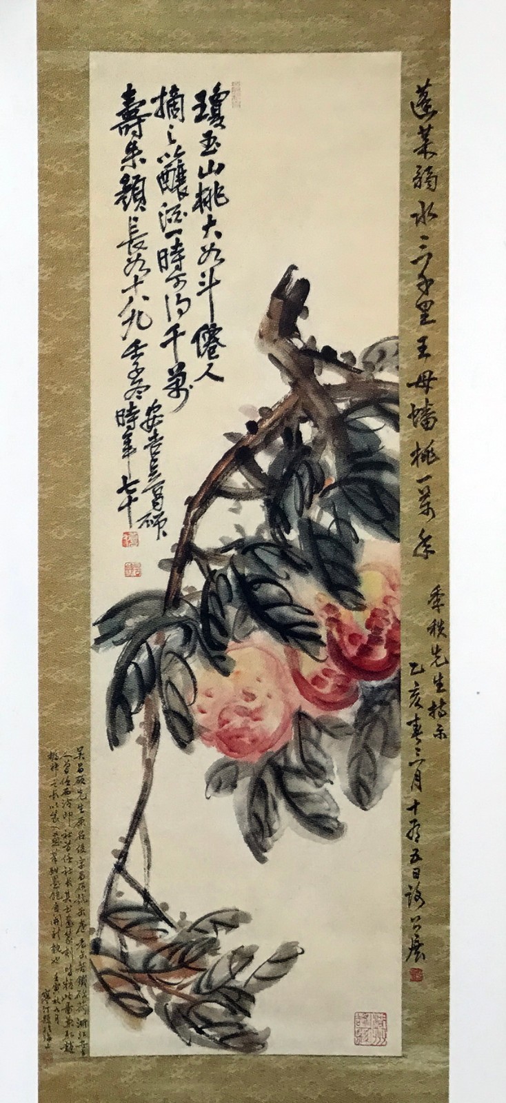 吴昌硕国画作品:寿桃戴凤钦国画作品:紫气刘典才国画作品:鱼乐图