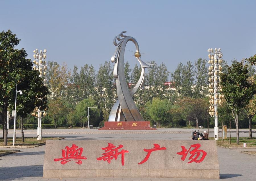 河南驻马店平舆县三个不错的旅游景点,喜欢的不要错过了