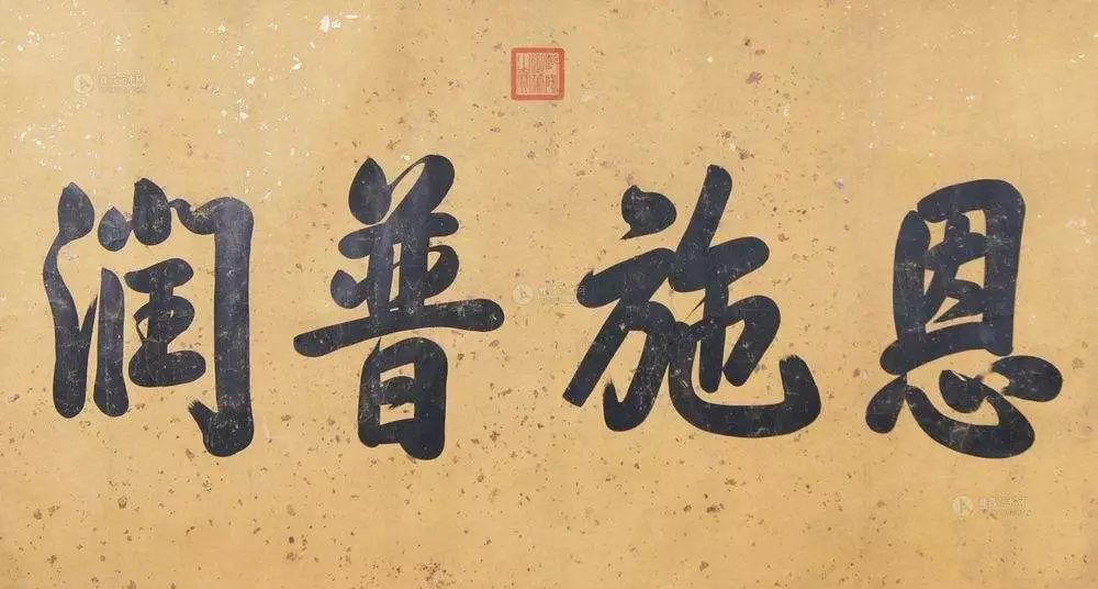 乾隆皇帝以书法造盛世