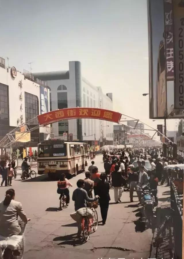 一组老照片:让一代大同人看了之后很怀念