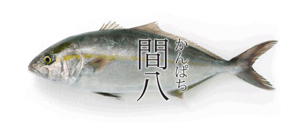 出人头地方为”鰤“的寒鰤鱼：日本冬季必吃的旬之美味！