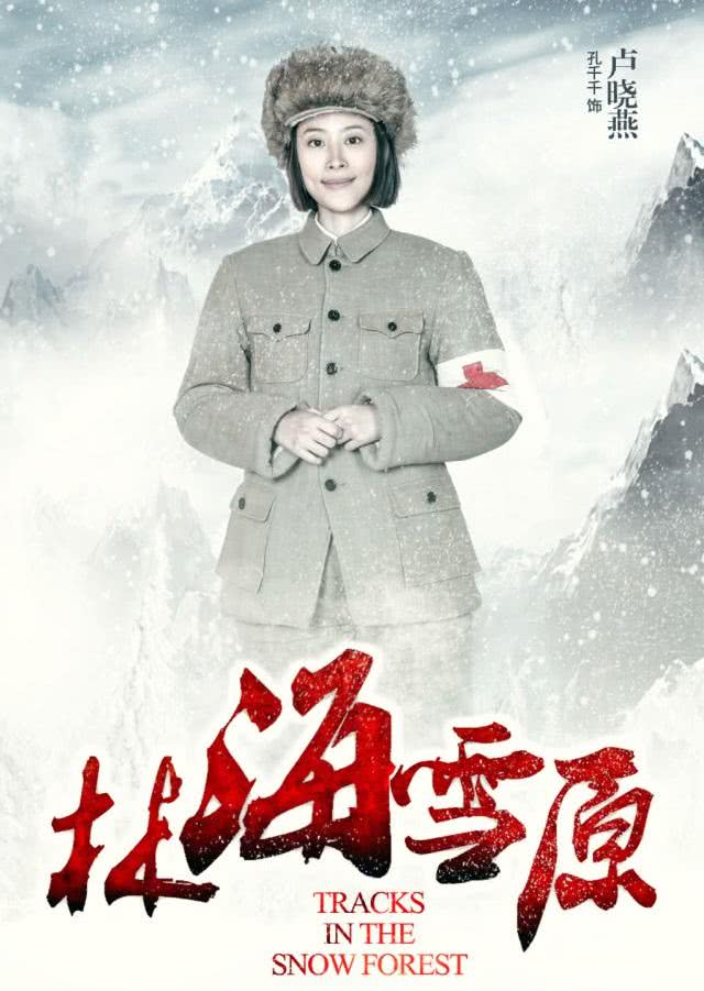 孔宋今自出道来改了2次名字了,原名孔千千,在叫孔千千之前,她叫孔文娟