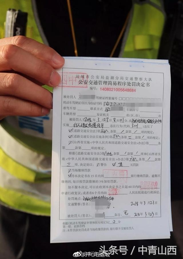闯红灯罚款多少 _电动车闯红灯罚款多少