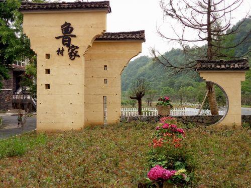 美丽安吉用小火车串联起的鲁家村游浙江行65补