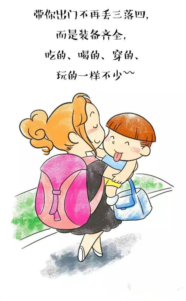 第一次当妈,业务不熟练,妈妈也是第一次当妈妈,好多妈妈都中枪