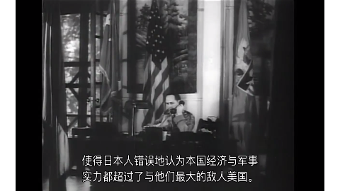 二战期间美国日本战争潜力对比