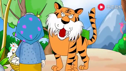 童话故事《老虎外婆的故事》上集