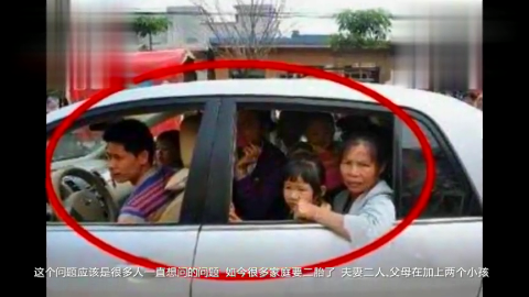 五座车坐四大人两小孩,这样子算超员吗?