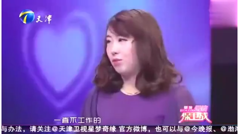 ...00万北京买房天价彩礼逼哭小伙涂磊怒了爱情保卫战图片 180688 480x270