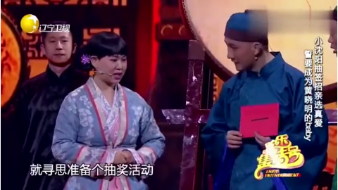 小沈阳宋晓峰小品喜从天降 ,这俩人一起演简直太搞笑了