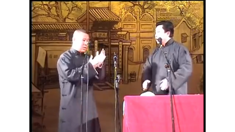 德云社搞笑幽默我爱郭德纲于谦艳遇,群发短信