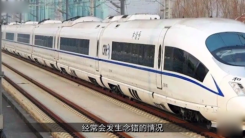 中国最霸气的火车站标语 只有8个字 外国人都