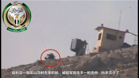 叙利亚战争一名叛军首领被政府军击毙一大群叛