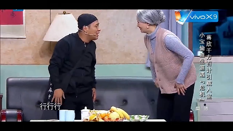 小品宋小宝说蒋欣讹人家句句包袱太逗了