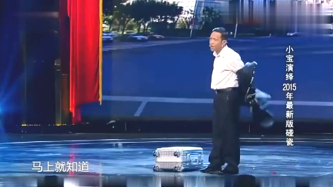 西虹市首富:教练研发出菊花阵会有效果吗?