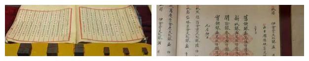 中国金融史上的第一个票号叫日升昌|日升昌|票号|分号|钱庄|财东_新浪新闻