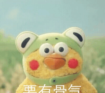 汇总据说这是当今最火的心灵砒霜表情包潮人必备不用你就out了