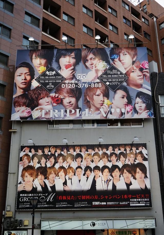 日本的牛郎店到底是一种怎样神奇的存在