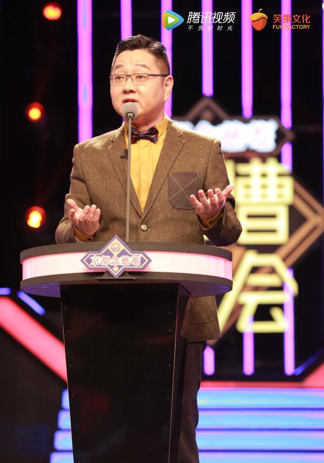 盘点第三期《吐槽大会》,众星告诉你什么是"莫比乌斯"式吐槽
