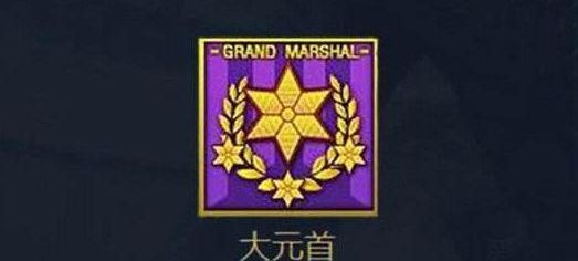 cf:最让人害怕的3个等级,看到第2个,是不是要送张飞机票?