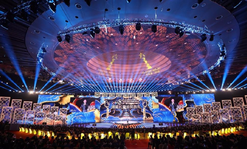 北京电影节荣耀闭幕 争气机计划电影入围创投引关注