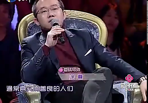 涂磊大骂渣女不会有好下场出轨男友好哥们还理